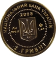 2 HRYWNY 2008 - UKRAINA - SCYTHIAN GOLD - STAN (L)
