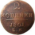 2 KOPIEJKI -1801  EM-PAWEŁ I - ROSJA 4