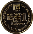 1 NIS 2008 - IZRAEL - PRZEJŚCIE PRZEZ MORZE CZERWONE - ZL298C