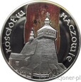 20 ZŁOTYCH 2006 - KOŚCIÓŁ W HACZOWIE - MENNICZA