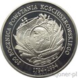 200000 ZŁOTYCH 1994 - POWSTANIE KOŚCIUSZKOWSKIE - MENNICZA