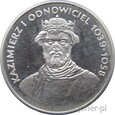 200 ZŁOTYCH 1980 - KAZIMIERZ ODNOWICIEL - MENNICZA