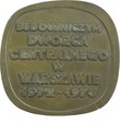 MEDAL POLSKA - DWORZEC CENTRALNY PKP WARSZAWA - NR. 222