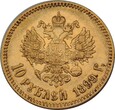 10 RUBLI 1899 ROSJA - MIKOŁAJ II - STAN (3+) - NR6