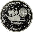 10 HRYWIEN 2000 - UKRAINA - MARYNISTYKA - ŻAGLOWIEC - PŻ517