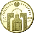 50 RUBLI 2008 -SERAFIM SAROWSKI - MENNICZA
