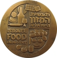 MEDAL IZRAEL - ISRAEL FOOD INDUSTRY - NR.2502