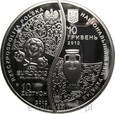 10 ZŁOTYCH / 10 HRYWIEN - EURO 2012 - EDYCJA POLSKA - MENNICZA