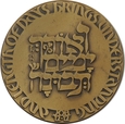MEDAL IZRAEL - MERITORIOUS SERVICE - NR.2505