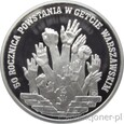 300.000 ZŁOTYCH 1993 - POWSTANIE W GETCIE WARSZAWSKIM - MENNICZA