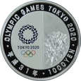 1000 YEN 2020 JAPONIA - OLIMPIADA TOKYO - BADMINTON -TL2379