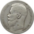 1 rubel 1897, Rosja (#2021_01_003)