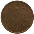 Rosja 1/2 kopiejki, 1912, stan 2,połysk (2020_06_029)