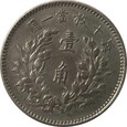 Chiny - Republika 1 jiao, 1914, stan 2 (2018_03_024)