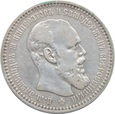 Rosja, Rubel 1893, ALEKSANDER III, stan 3+ (2019_06_186)