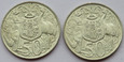 Australia, 2 x 50 centów 1966, stan 2+ (2023_02_061)