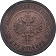 Rosja, 2 kopiejki 1912 СПБ, bardzo ładna (2018_04_25)