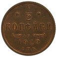 Rosja 1/2 kopiejki, 1912, stan 1-/2+ ,piękny połysk (2020_06_035)