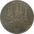 ZSRR 1 rubel, 1978, XXII Letnie Igrzyska, Moskwa'80 (2018_03_039)