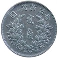 Chiny - 2 Jiao - Yuan Shikai 1914, stan 2+ (2018_03_075)
