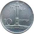 10 zł, Mała kolumna, 1966 (2020_01_056)