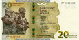 Banknot Ochrona polskiej granicy wschodniej - 10 sztuk