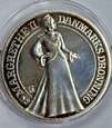 Dania 200 koron, 1997 25-lecie panowania królowej