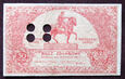 J2148  II RP Bilet Zdawkowy 50 groszy 1924 fałszerstwo z epoki
