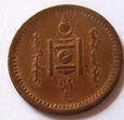 F57192 MONGOLIA 2 mongo 1925