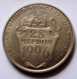 F20974 UKRAINA 2 hrywny 1997 KONSTYTUCJA