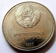F47574 BIAŁORUŚ 1 rubel 1996 50 LAT ONZ
