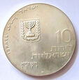 F58885 IZRAEL 10 lirot 1971 EXODUS