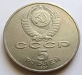 F28973 ROSJA 5 rubli 1991 MOSKWA BANK