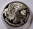 F61142 20 złotych 2006 NOC ŚWIĘTOJAŃSKA