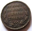 F20221 ROSJA medal ZA WOJNĘ ROSYJSKO-TURECKĄ 1877-1878