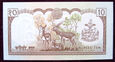 J2149 NEPAL 10 rupii 1987 UNC