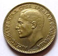 F56068 JUGOSŁAWIA 1 dinar 1925
