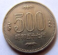 F39484 JAPONIA 500 yen 1982