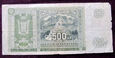 J2084 SŁOWACJA 500 koron 1941