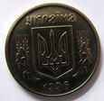 F56642 UKRAINA 5 kopiejek 1996 UNC