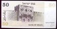 J1377 IZRAEL 50 sheqalim 1978 UNC