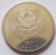 F58507 KAZACHSTAN 50 tenge 2008 ASTANA