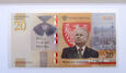 J1750 20 złotych 2021 LECH KACZYŃSKI UNC banknot kolekcjonerski 