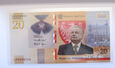 J876 20 złotych 2021 LECH KACZYŃSKI UNC banknot kolekcjonerski 