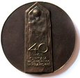 F26718 Medal 40-LECIE SZPITALA WOJSKOWEGO W KRAKOWIE 1985