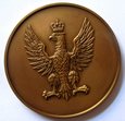 F26701 Medal brązowy POWSTANIA ŚLĄSKIE PTAiN 1981