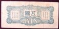 J1404 CHINY okupacja japońska 5 yen 1940