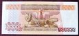 J1315 BOLIWIA 5000 pesos bolivianos 1984 UNC