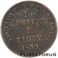Zabór rosyjski, 1 złoty / 15 kopiejek 1839 NG, Petersburg