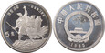 87G. CHINY 5 YUAN 1985 SREBRO